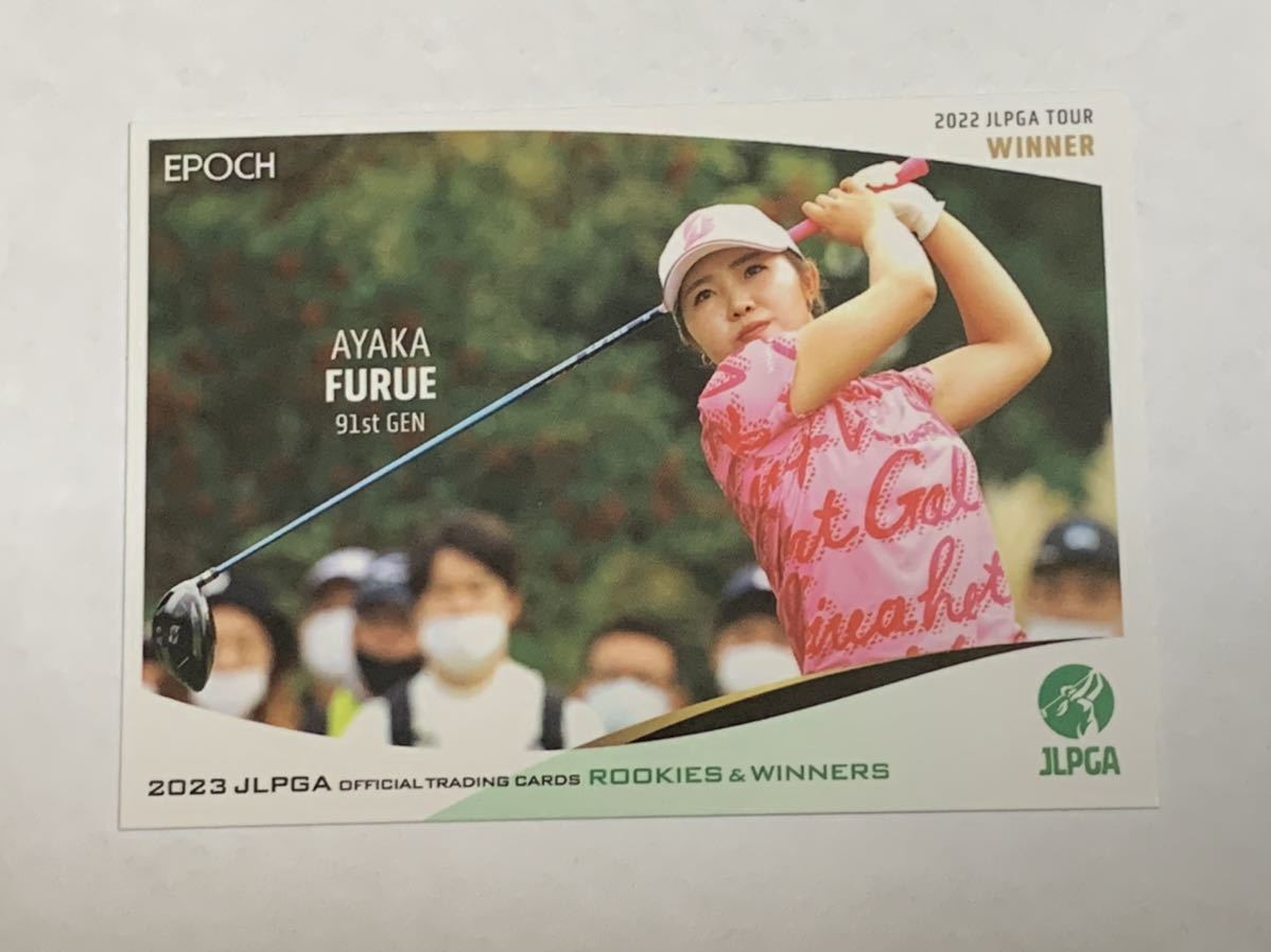 古江彩佳 2023 EPOCH エポック JLPGA 女子ゴルフ ROOKIES & WINNERS レギュラーカード 即決_画像1