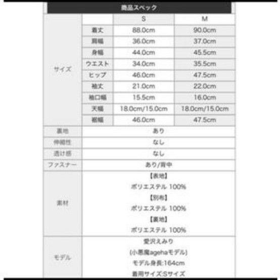 新品未使用】EmiriaWiz エミリアウィズ フロントボタンツイード