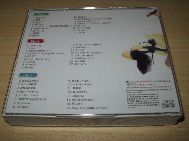 ★送料込み　the best ～STANDARDS～　高橋真梨子　3CD_画像6