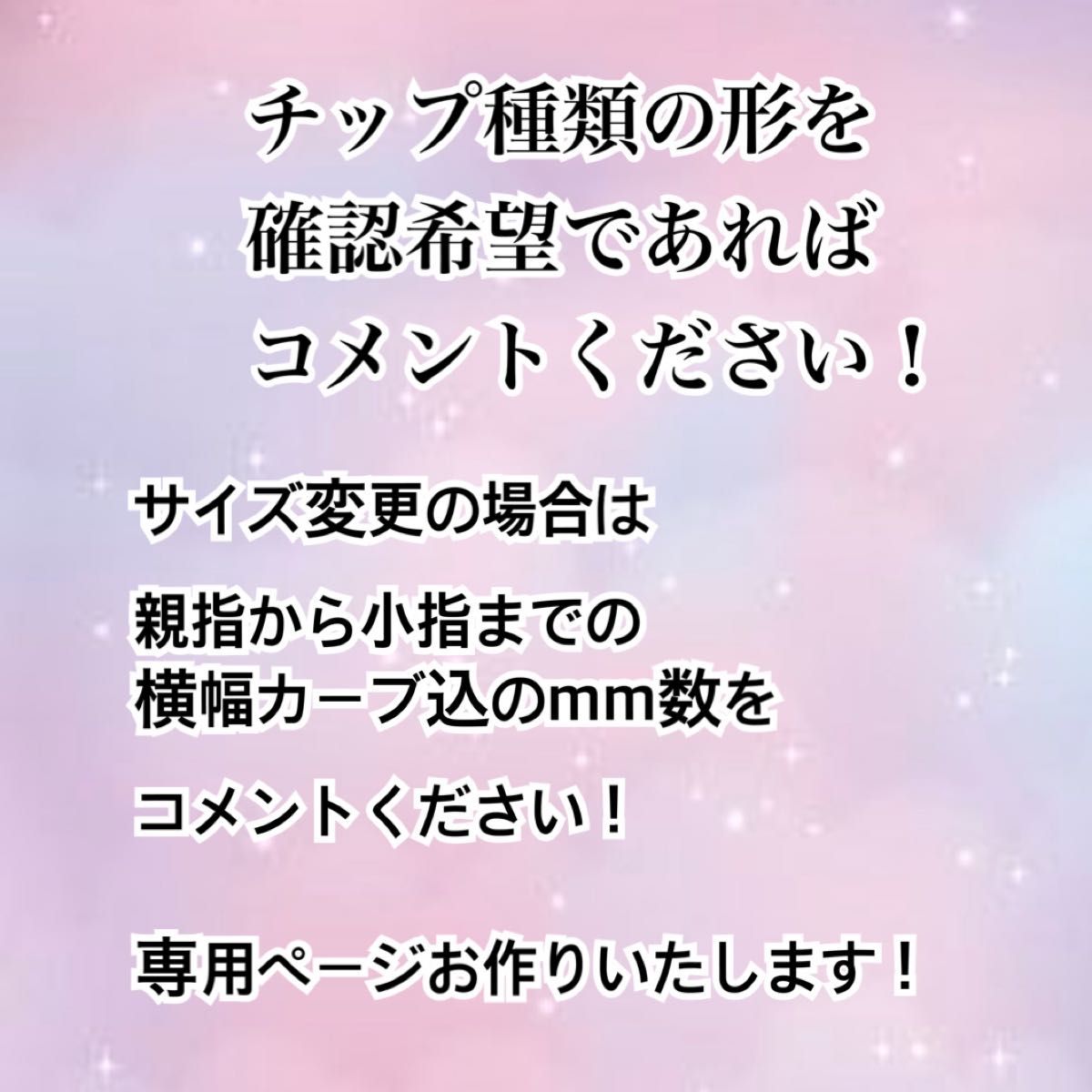 現品販売 ネイルチップ ギャルネイルチップ ゼブラ柄ネイル 黒 蛇 成人式 オーダー ハロウィン