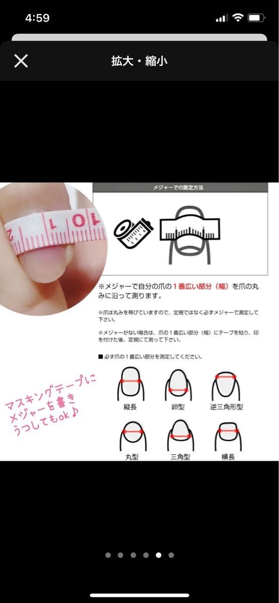 現品販売 ネイルチップ ギャルネイルチップ ゼブラ柄ネイル 黒 蛇 成人式 オーダー ハロウィン