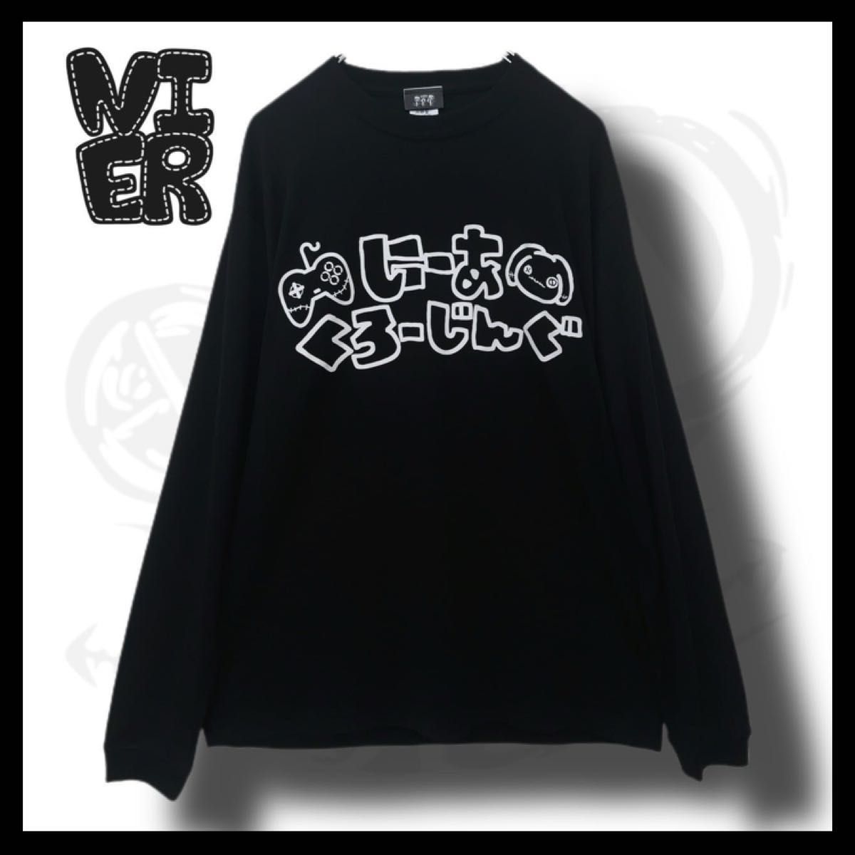 NieR DRY LONGTEE 長袖　カットソー　XL 新品