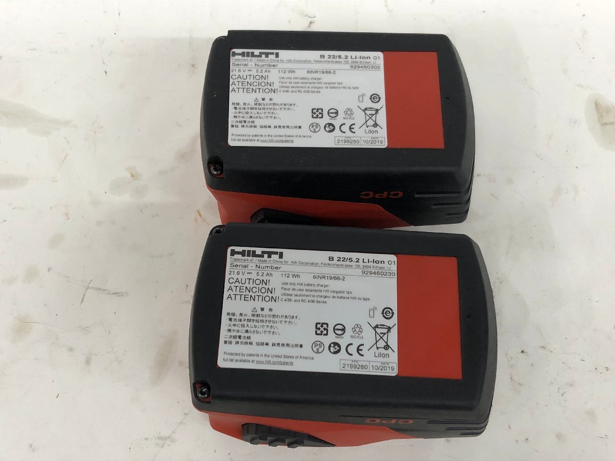 ⑤ 未使用中古品 電動工具 HILTI ヒルティ 充電式ロータリーハンマー TE 6-A22 P2/3.0Ah DRS コンボ バッテリー付 集塵機能 ITU83BXTTYVO_画像10