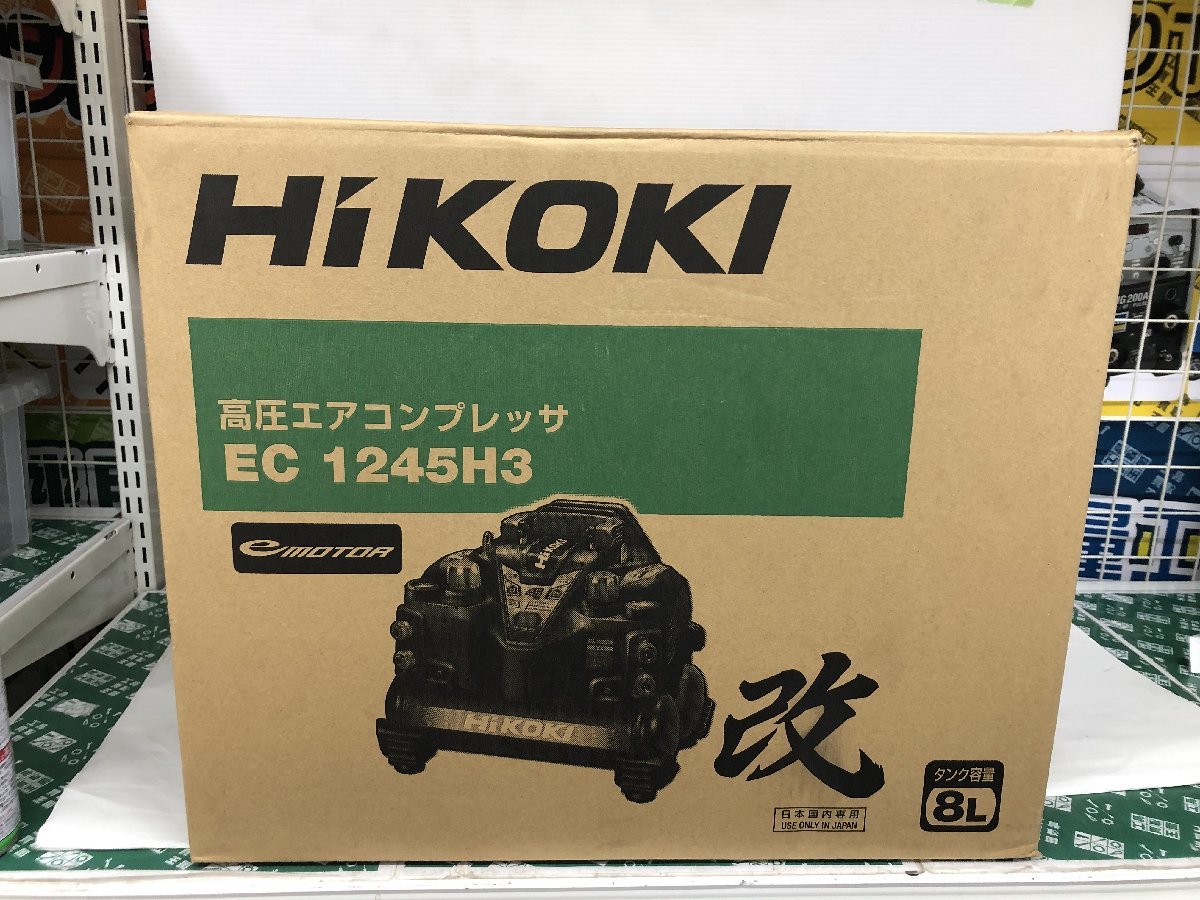 ② 未使用中古品 エア工具 HiKOKI ハイコーキ 釘打機用エアコンプレッサ タンク容量8L EC1245H3(CTN) 常圧 通常圧 高圧 ITXYFT45VMEC