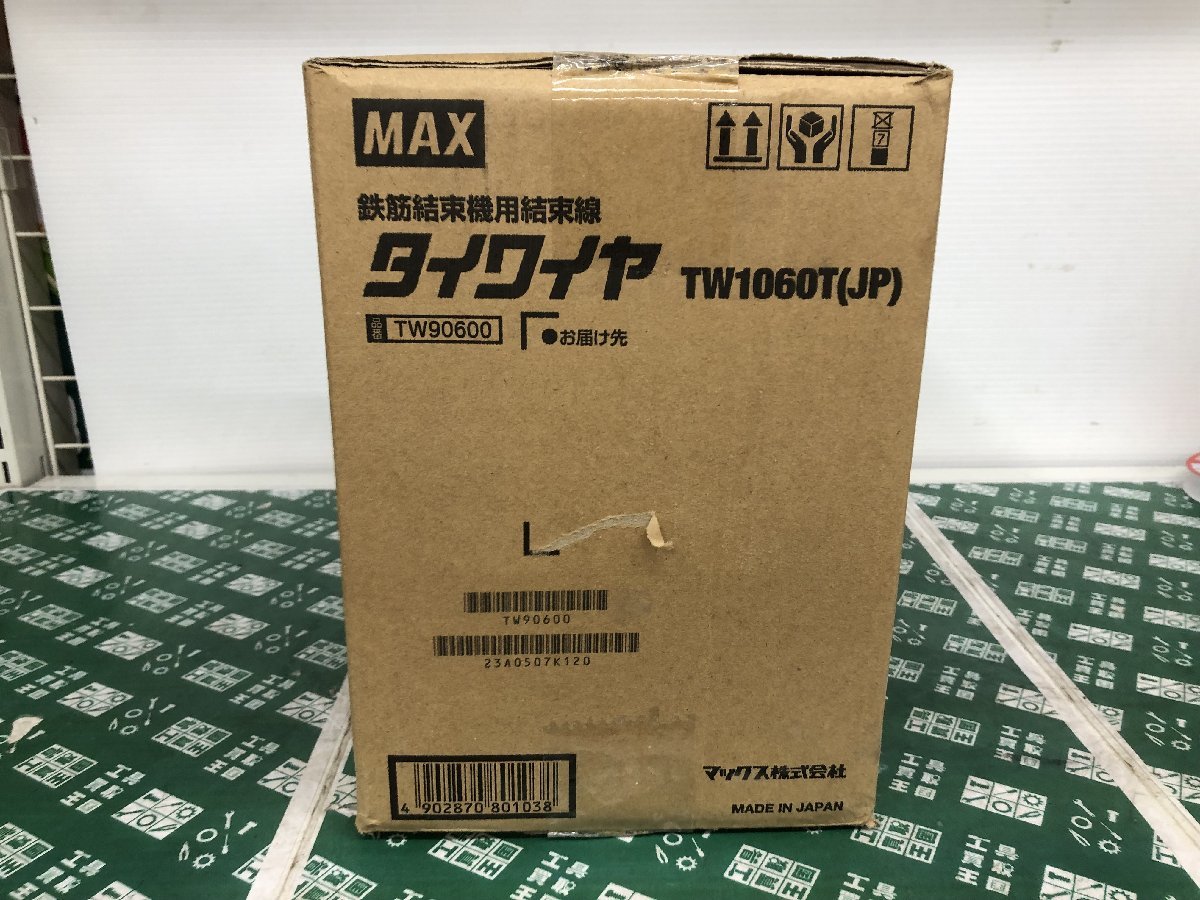 未使用中古品 電動工具 マックス MAX “ツインタイア”用タイワイヤ TW1060TJP 結束機 鉄筋 建築 ITA3NG5322Q9_画像2