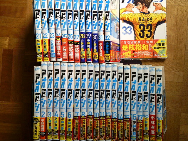 最新33巻(全巻帯付き)□アオアシ 1~最新33巻(全巻帯付き) 小林有吾 TV