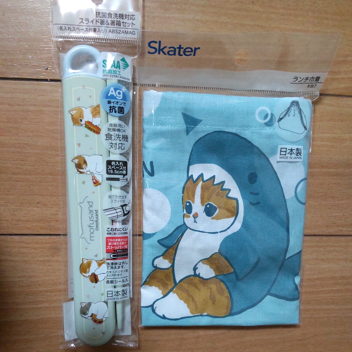 新品 モフサンド ランチセット (お弁当箱、水筒、お箸、巾着) サメにゃん&ダブルえび天にゃん_画像8