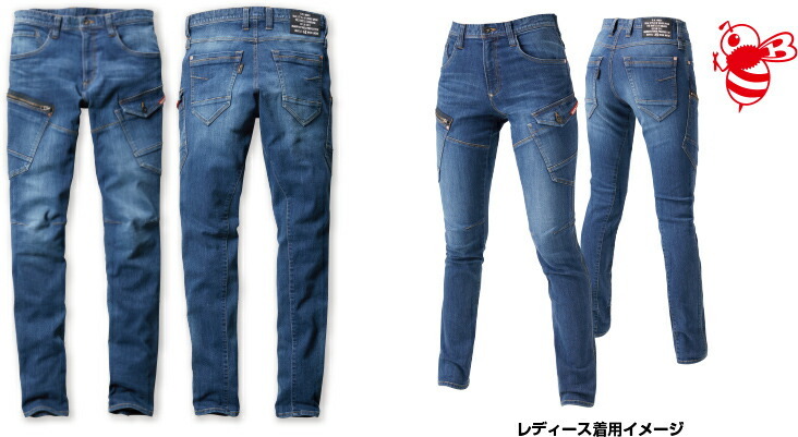 バートル 5012 カーゴパンツ 14/ミルスグリーン 6Lサイズ メンズ 春夏用 5011シリーズ 接触冷感 作業服 作業着_画像2