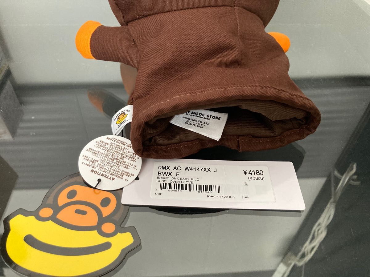 A BATHING APE / アベイシング エイプ 鍋つかみ