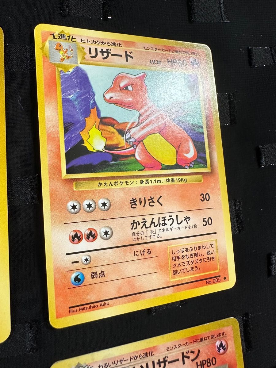 ポケモンカード 旧裏面 キラ わるいリザードン|Yahoo!フリマ ポケモンカード 旧裏面 キラ わるいリザードン|Yahoo!フリマ