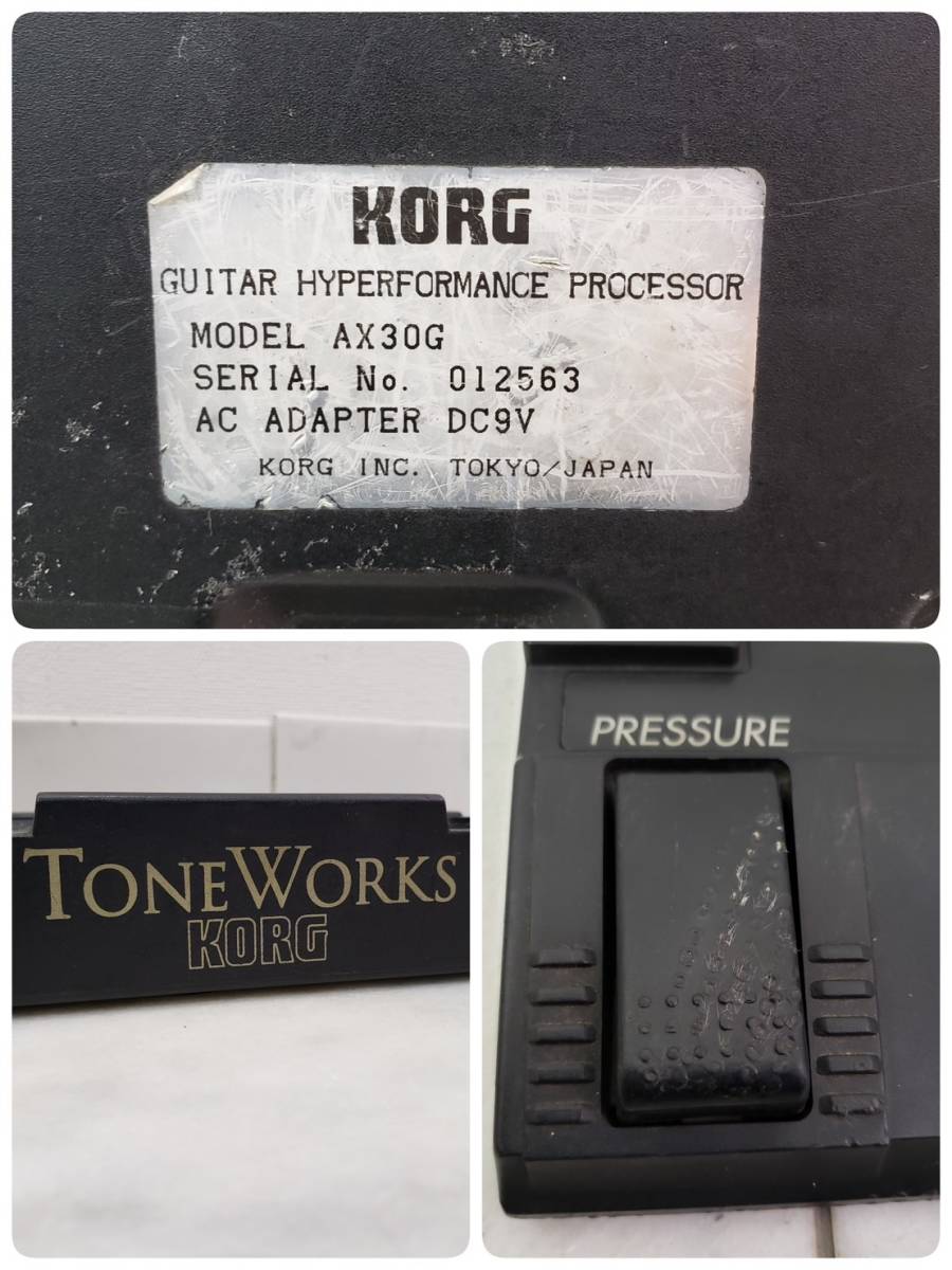 送料950円～ ジャンク KORG コルグ TONE WORKS GUITAR HYPERFORMANCE PROCESSOR ハイパフォーマンスプロセッサー MODEL AX30G SN.012563_画像10