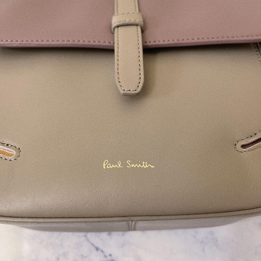 送料無料 極美品 Paul Smith ポールスミス インセットSTP ショルダーバッグ ポシェット グレー パープル バイカラー
