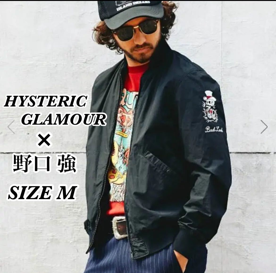 2年保証』 送料無料 希少品 HYSTERIC GLAMOUR ヒステリックグラマー