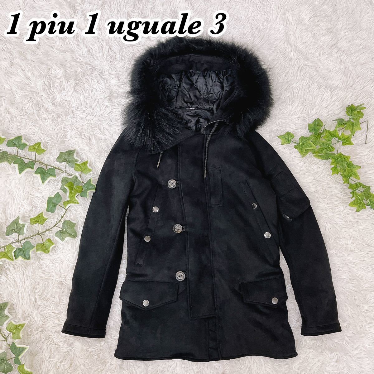 美品 1PIU1UGUALE 3 N-3B モッズコート ラクーンファー-