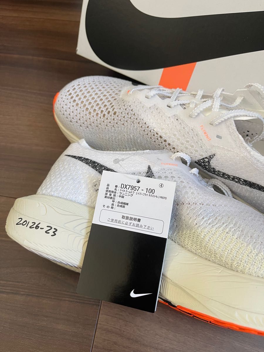 NIKE ZOOM X VAPORFLY NEXT%3 プロト ヴェイパーフライネクスト NIKE ZOOM X VAPORFLY NEXT%3 プロト ヴェイパーフライネクスト