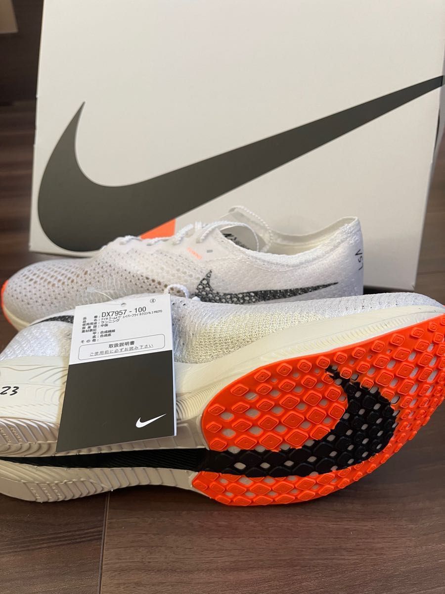 NIKE ZOOM X VAPORFLY NEXT%3 プロト ヴェイパーフライネクスト NIKE ZOOM X VAPORFLY NEXT%3 プロト ヴェイパーフライネクスト