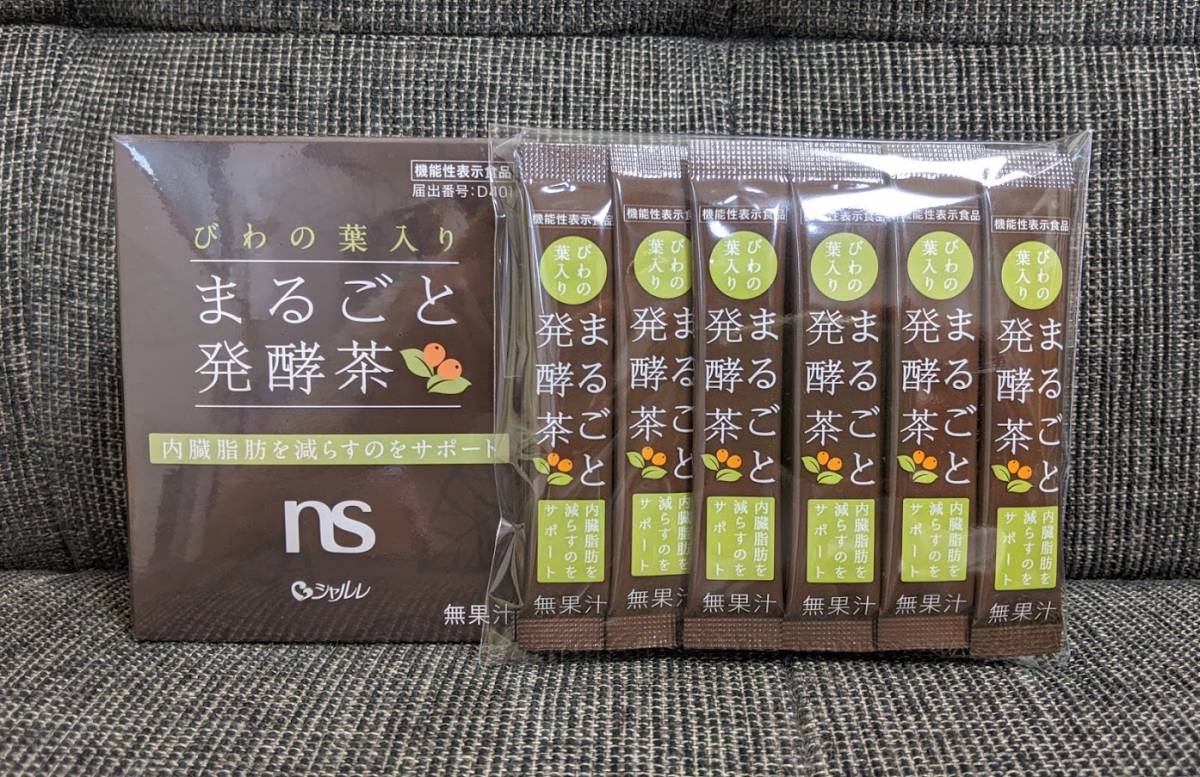 シャルレ◆びわの葉入り まるごと発酵茶◆新品 NS021_画像3