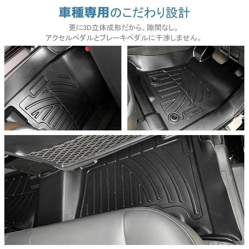 【3Dフロアマット/車種専用設計】★ランドクルーザープラド GDJ150W/GDJ151W 5人乗り (H26/4～) ★1台分/3Dでフロアにフィット (HN07T2614)_画像5