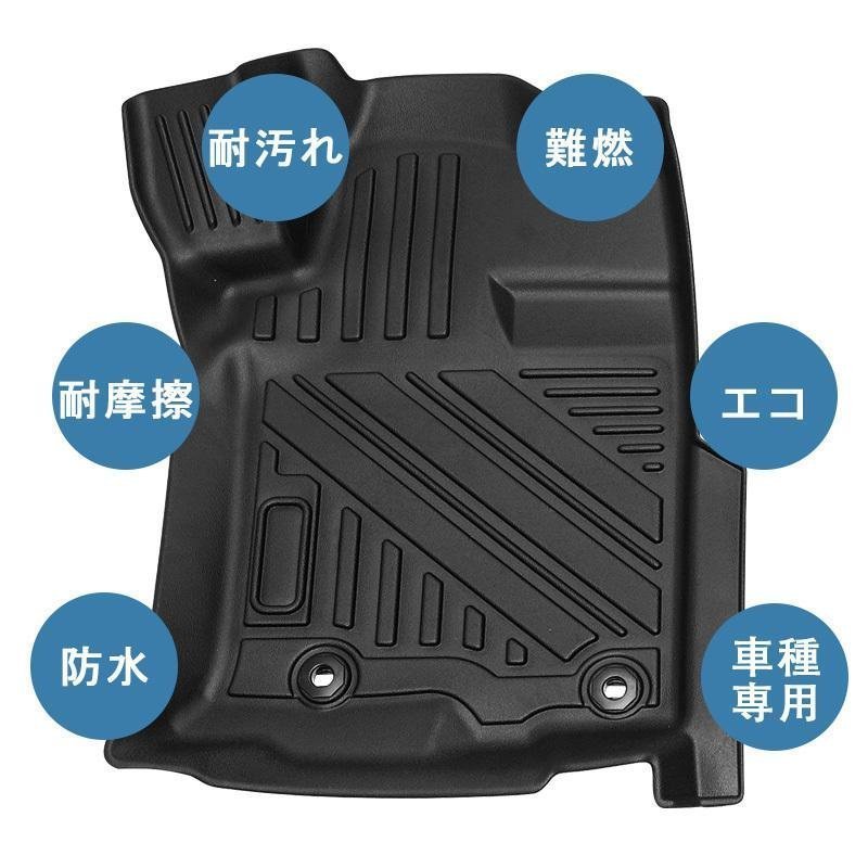 【3Dフロアマット/車種専用設計】★ランドクルーザープラド GDJ150W/GDJ151W 5人乗り (H26/4～) ★1台分/3Dでフロアにフィット (HN07T2614)_画像10