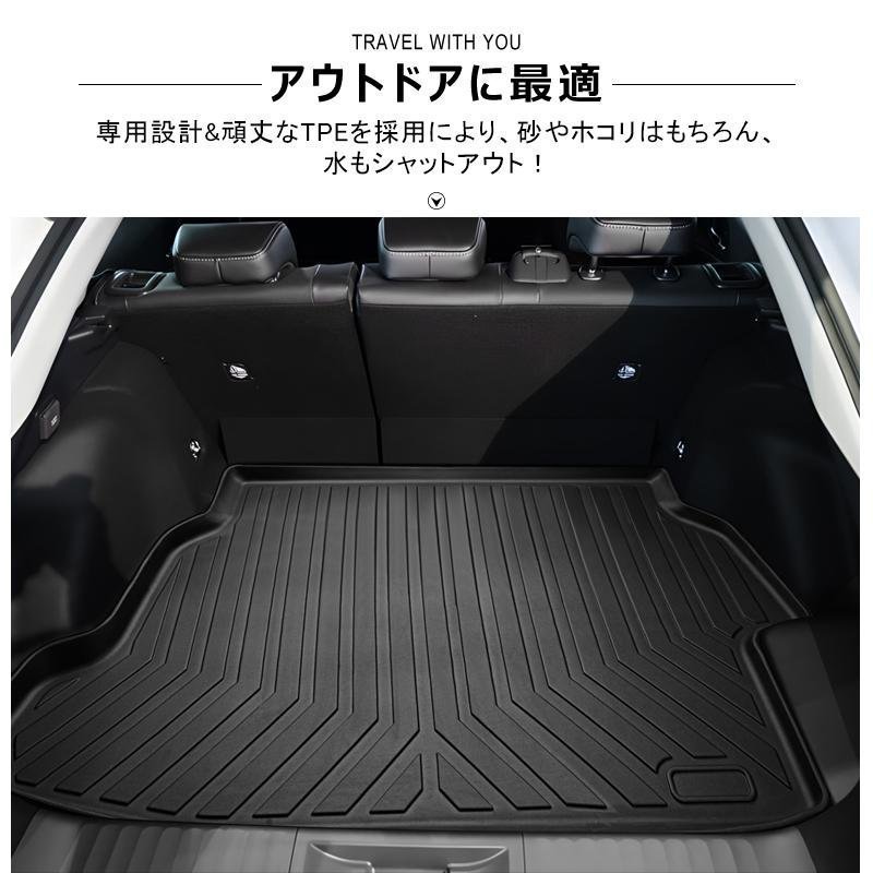 【3Dラゲッジマット/車種専用設計】★TOYOTA プリウス プラグインハイブリッド (PHEV) MXWH61 (R5/3～)★トランクマット (HN07T13602）_画像5