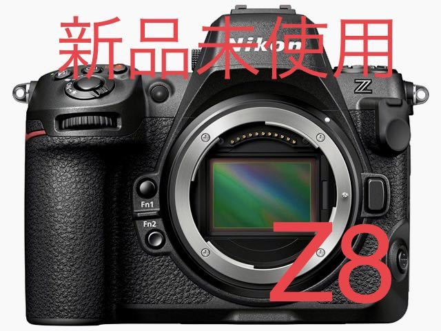 再再販！ 新品未使用 Nikon Z8ボディ ニコン - fishtowndistrict.com