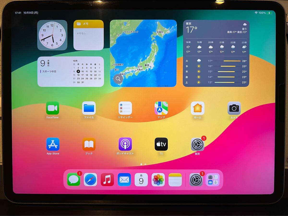 Apple iPad Pro 11インチ 第4世代 Wi-Fi 256GB スペースグレイ Apple iPad Pro 11インチ 第4世代 Wi-Fi 256GB スペースグレイ