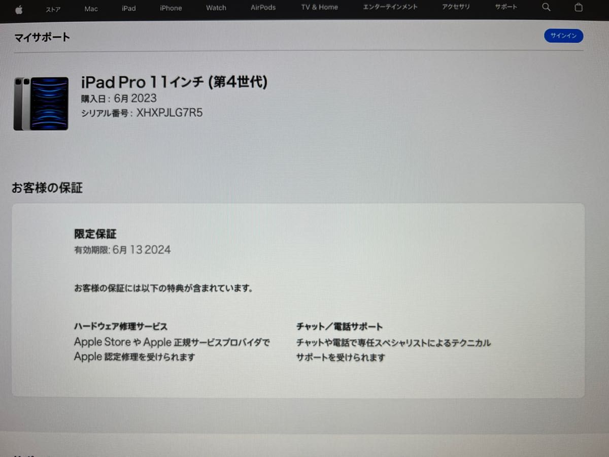 Apple iPad Pro 11インチ 第4世代 Wi-Fi 256GB スペースグレイ Apple iPad Pro 11インチ 第4世代 Wi-Fi 256GB スペースグレイ