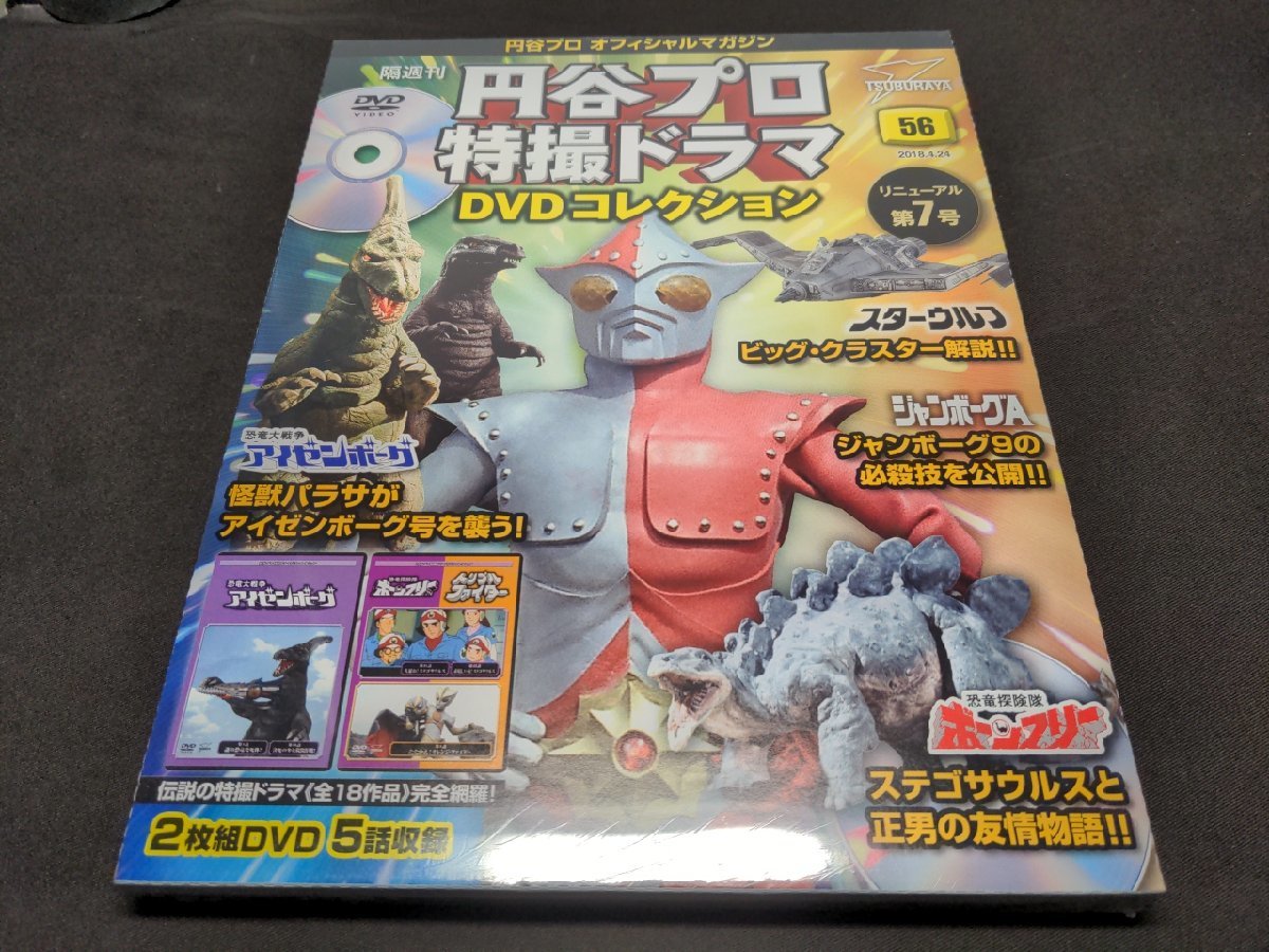 Yahoo!オークション - 未開封 円谷プロ 特撮ドラマDVD Yahoo!オークション - 未開封 円谷プロ 特撮ドラマDVD