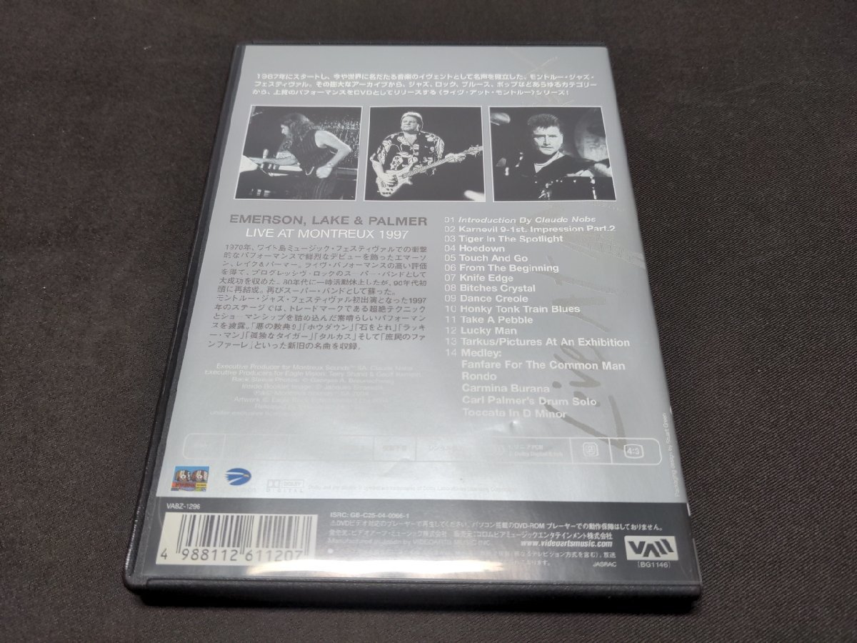 セル版 DVD エマーソン,レイク&パーマー / ライヴ・アット・モントルー 1997 / ei138_画像4