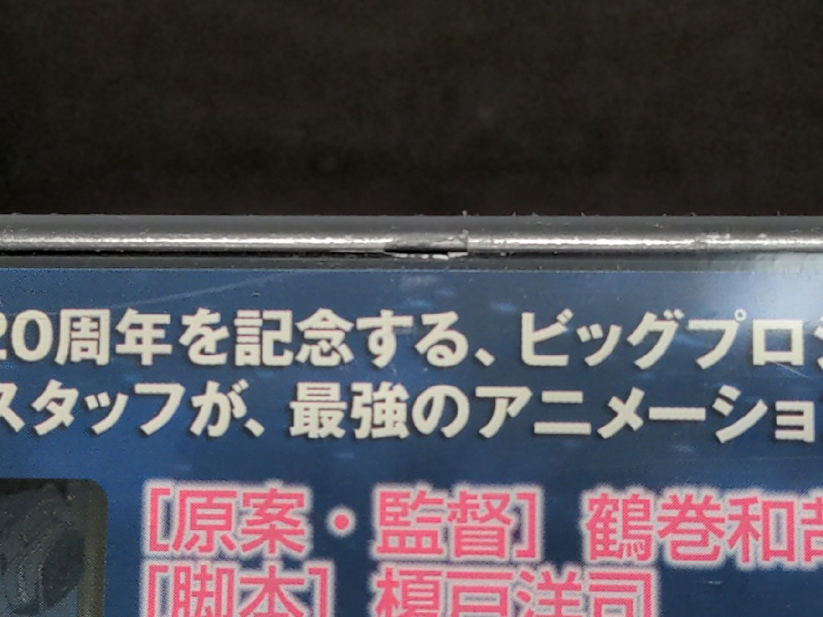 セル版 DVD 未開封 トップをねらえ2! 1巻 / ei521の画像6