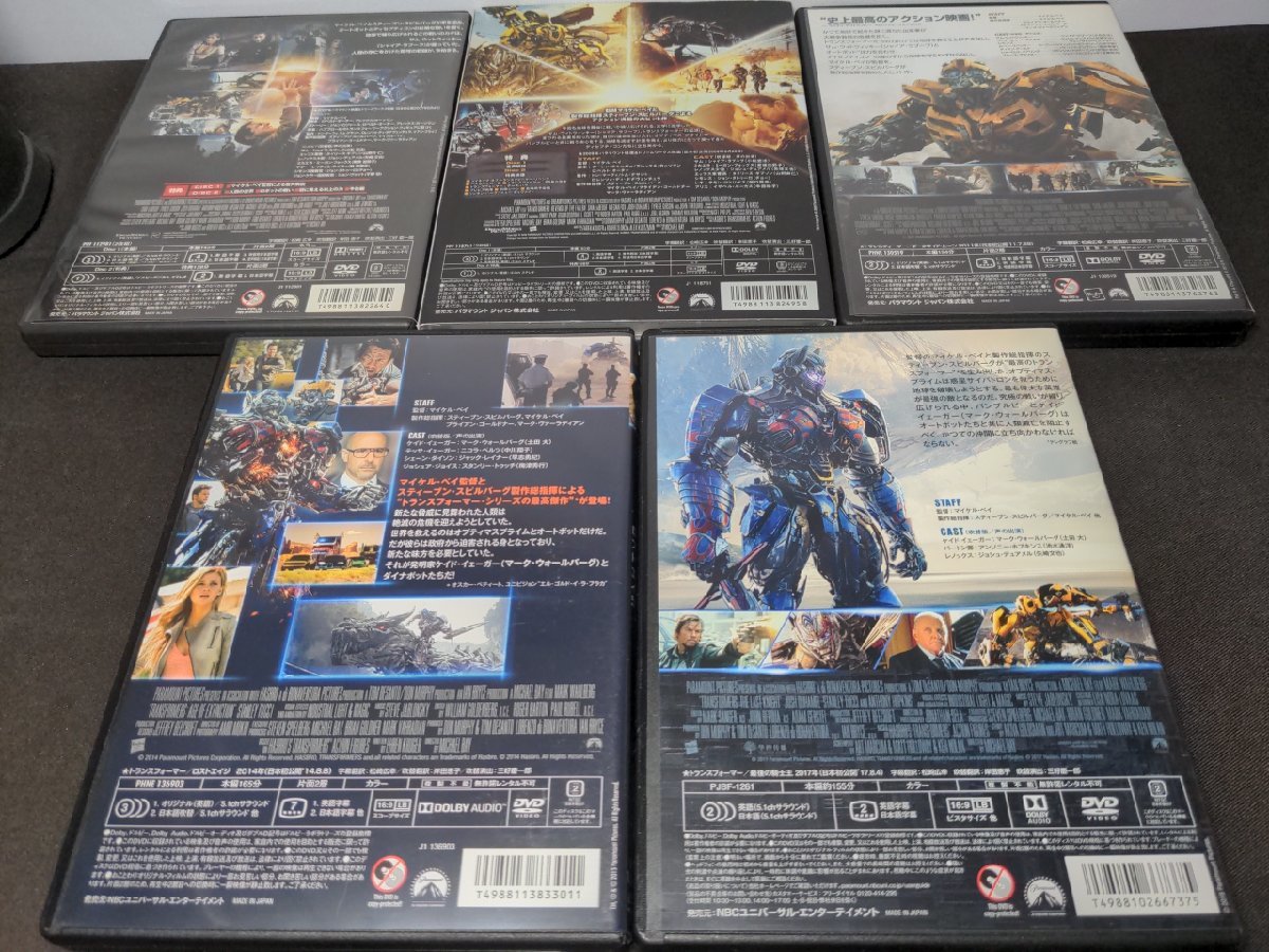 セル版 DVD トランスフォーマー + リベンジ + ロストエイジ + ダークサイド・ムーン + 最後の騎士王 / ch533_画像3