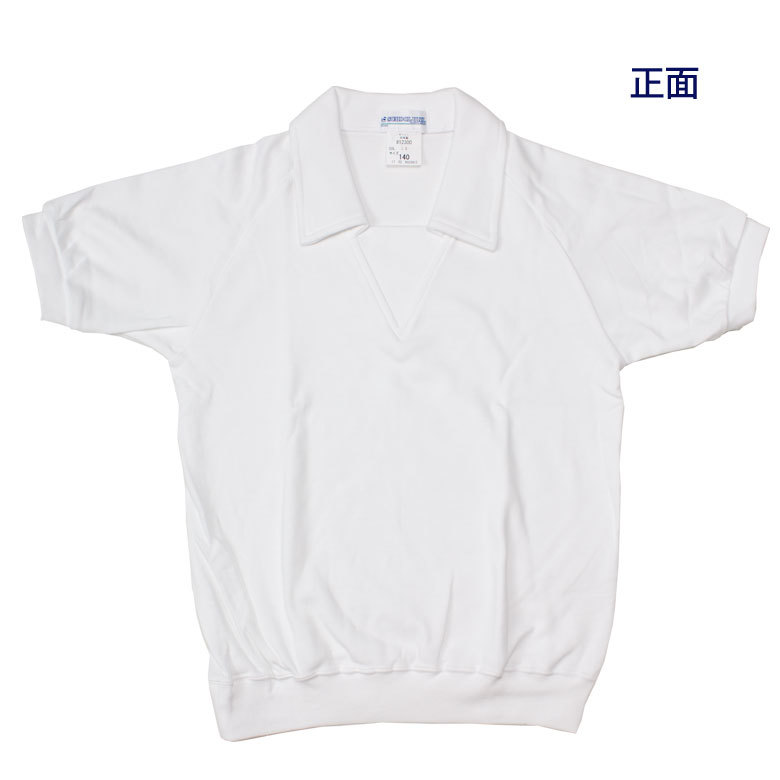 [m12026y z] elementary school student gym uniform Dan neck shirt collar attaching 130 white school Uni gym uniform SCHOOL UNI