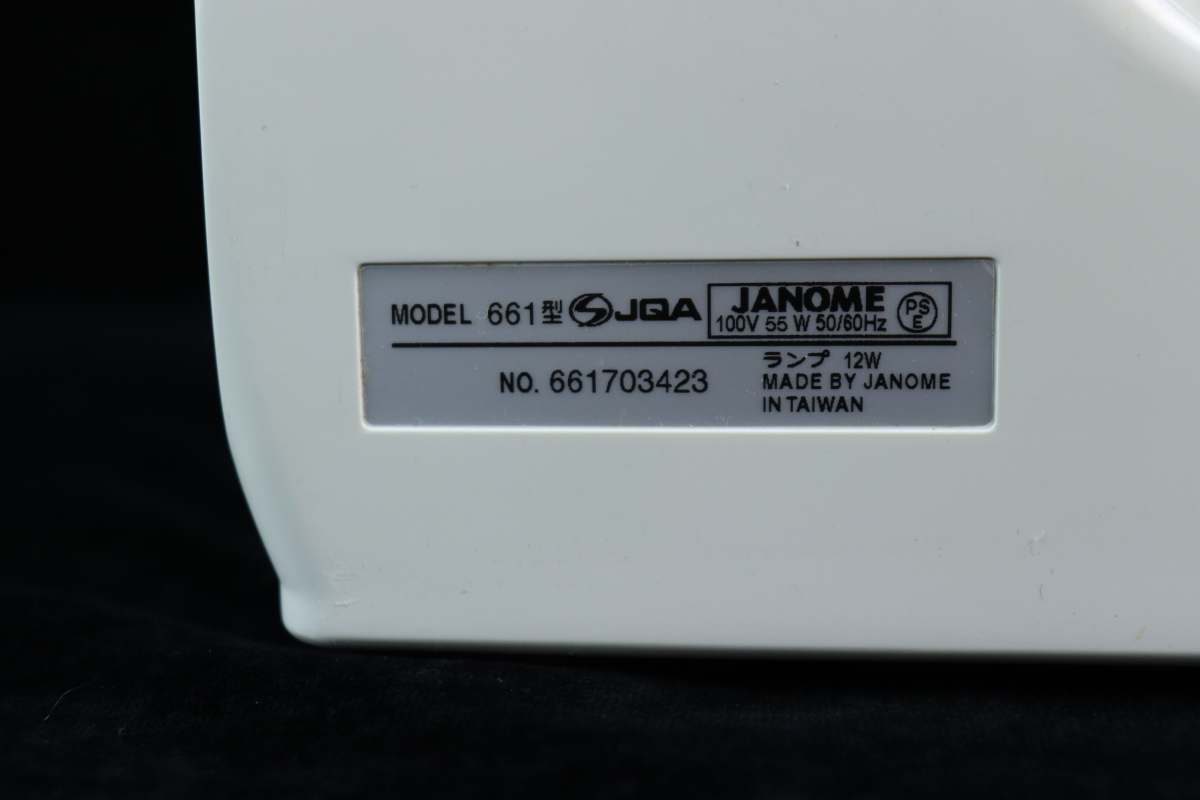 【動作OK】 JANOME MODEL 661型 ジャノメ 家庭用ミシン 蛇の目ミシン ハンドクラフト 手工芸 裁縫 コンパクトミシン 003JYJF06_画像3