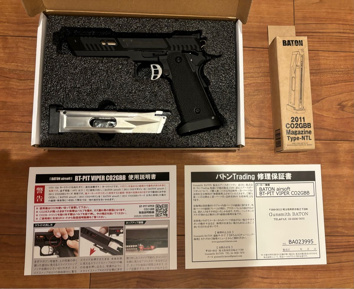 BATON BT-PIT VIPER バトン ピットバイパー CO2 レーザー刻印 BATON BT-PIT VIPER バトン ピットバイパー CO2 レーザー刻印