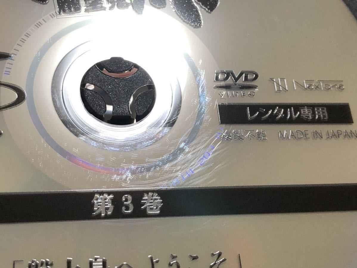 送料無料 DVD 天地無用！魎皇鬼　第伍期 全６巻 セット レンタル落ち *ケース無_画像5