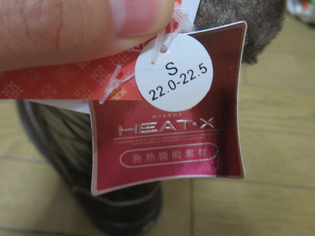 【新品】Purecinscious　Heat-X発熱機能素材ブーツ　S　22.0-22.5_画像6