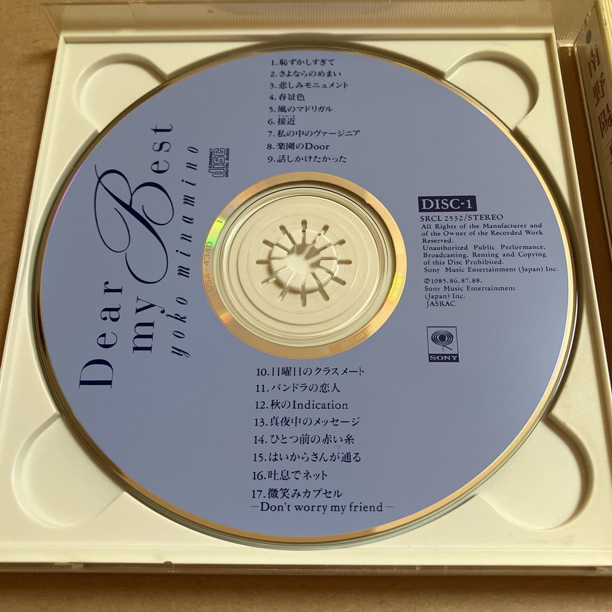 CD 南野陽子 / Dear my Best SRCL2532-3 2CD 帯無し ケース日焼け_画像3