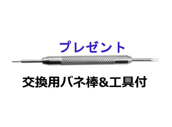 ハローキティHello Kitty シチズン CITIZEN JAPAN  ベルト交換用工具をプレゼントshiro-d