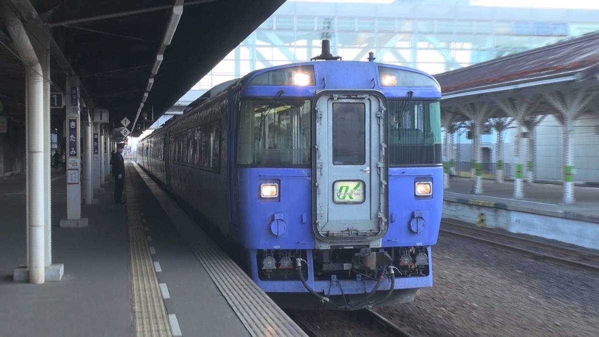 オホーツク1號
