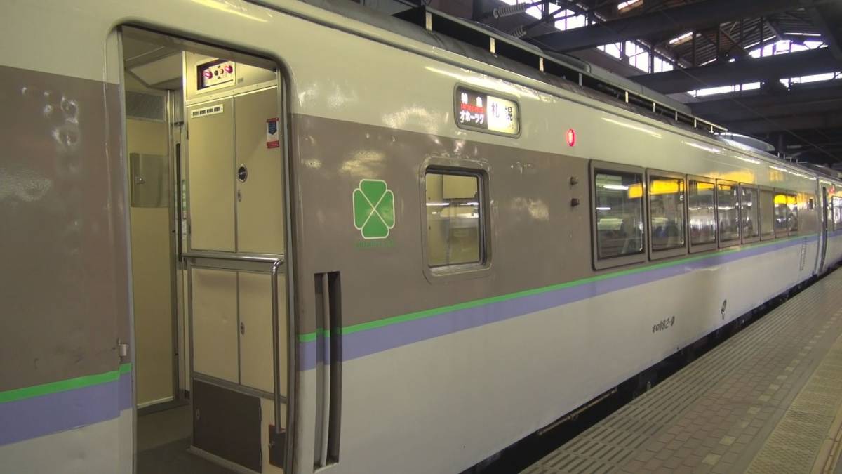 オホーツク1號