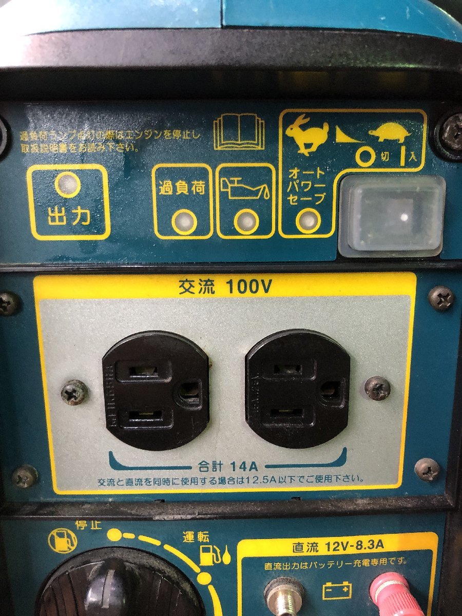 【引取限定】【中古品】makita マキタ ポータブルインバータ発電機 1.35kVA G140IS 動作確認済 / ITWWKF65UFB1_画像5