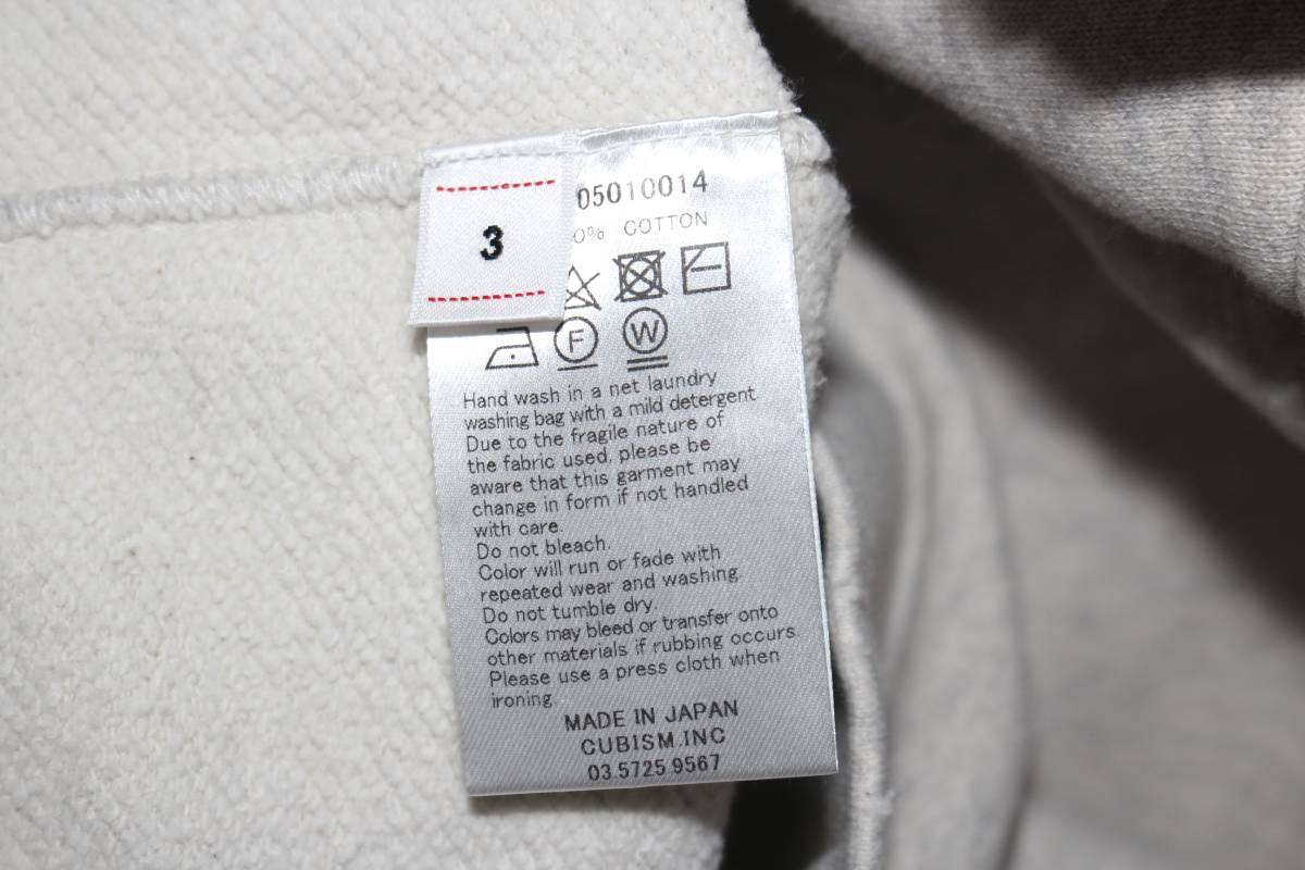 人気絶頂 クラッシュ加工パーカー ほぼ新品 3 GRAY CRASH P.O. HOODIE