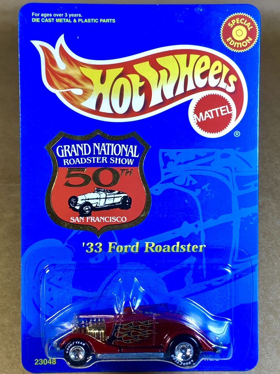 ☆ ホットウィール 1999年版 GRAND NATIONAL ROADSTER SHOW 50周年記念 限定版 1/15000 ☆ HOT WHEELS - ‘33 FORD ROADSTER_画像2