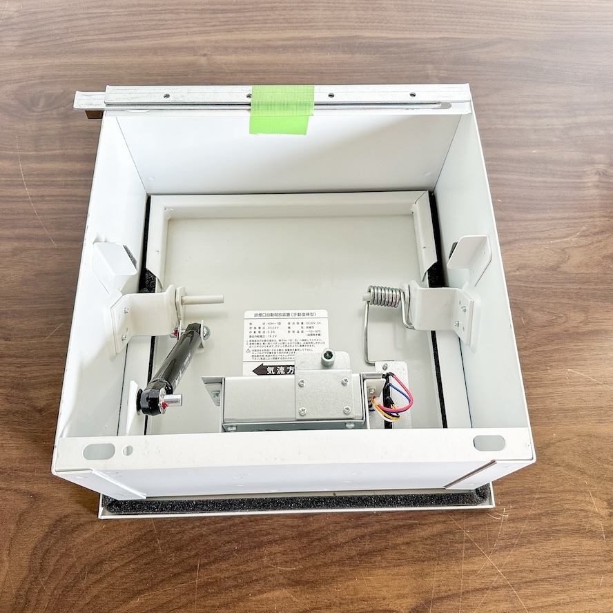 空調技研工業>排煙口自動開放装置(手動復帰型)KDH-1型 SR-3DS 空調技研工業>排煙口自動開放装置(手動復帰型)KDH-1型 SR-3DS