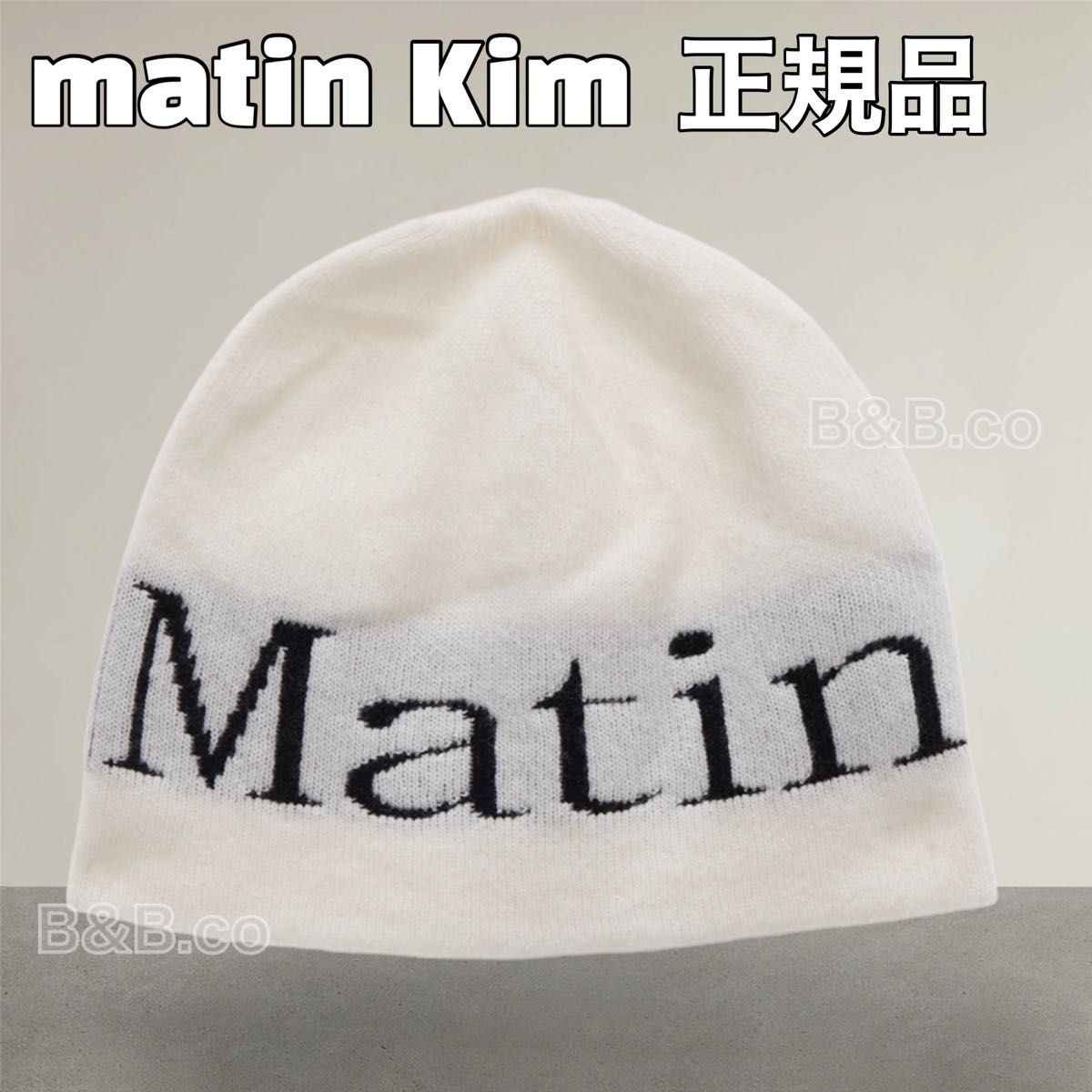 新品未使用 Martin Kim ニット帽 ホワイト - 帽子 新品未使用 Martin Kim ニット帽 ホワイト - 帽子