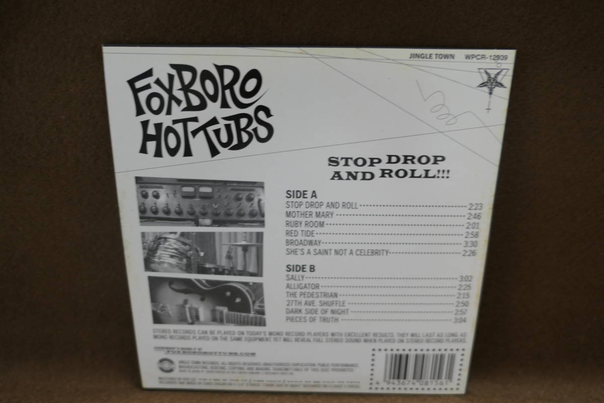 【中古CD】 FOXBORO HOT TUBS / Stop Drop and Roll !!! / フォックスボロ・ホットタブス / ステッカー付_画像3