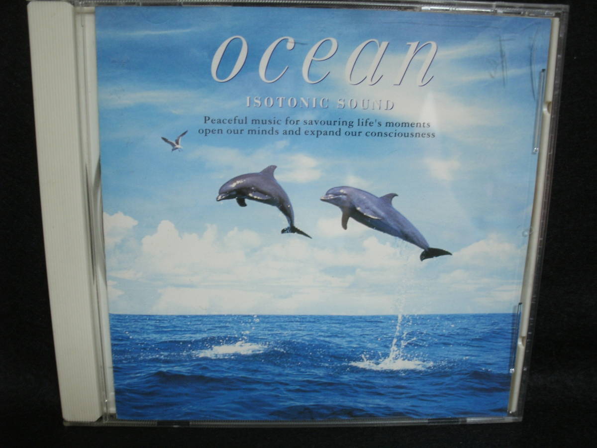 Кучин океан слушать. Ocean обложка. Музыка обложка океан. Рай океана обложка. Обложка мировой океан.