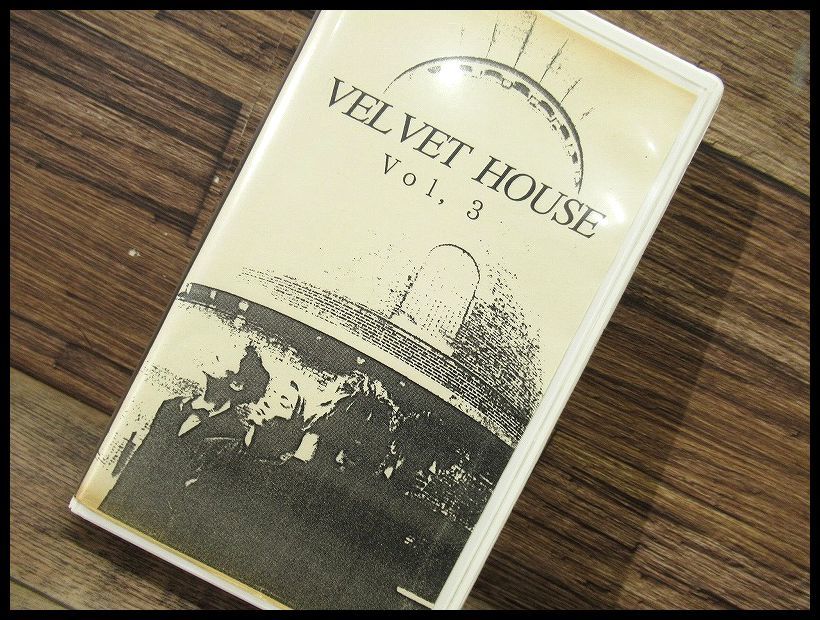 送無 G① 希少 極美品 Justy Nasty ジャスティナスティ VELVET HOUSE Vol.3 FC ファンクラブ 会員 限定 VHS 配布 ビデオ 会報 藤崎賢一_画像1