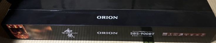 ORION SBS-900BT BROWN サウンドバー_画像5