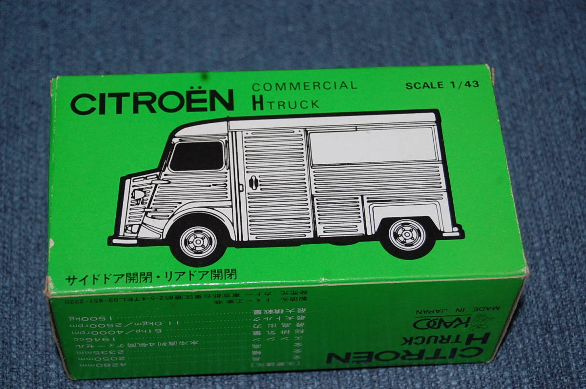 TOMICA DANDY／KADO KF-4 Citroen Commercial H truck "PINK PANTHER" 1/43 1979年日本製 十33_画像7